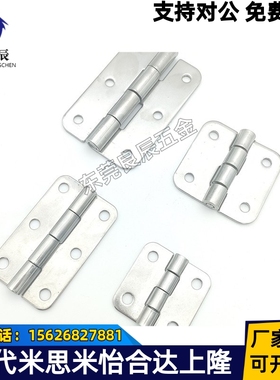 SHHPSK5/6/8/845-2/3 SHHPT5/6/8/845-2/3 不锈钢蝶形铰链 合页