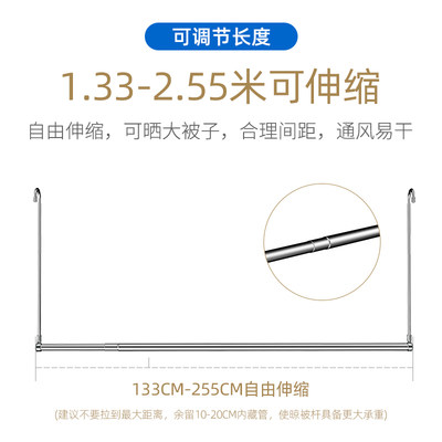 推荐晒被子神器晾衣杆阳台悬挂式隐形晾衣架免打孔伸缩凉捍家用防