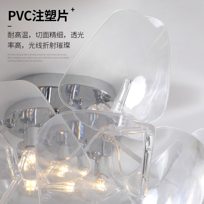 pvc松果吸顶灯具创意花形v家用小客厅温馨浪漫北欧简约现代卧室灯