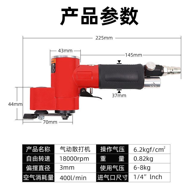 气动抛光机FS-30一字砂打磨机风磨机气动研磨机气动散打机磨光机