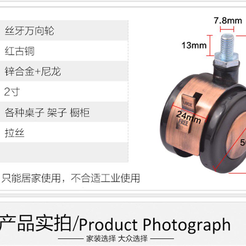 小众高货2寸合金平底万向轮m8 平板脚轮 家具轮 转向小轮子茶几