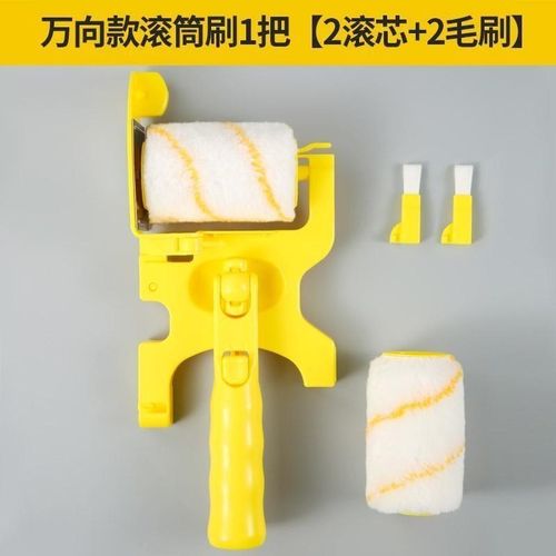 分色神器滚筒刷乳胶漆内墙刷阴角描边收边油漆工涂料小型修边工具