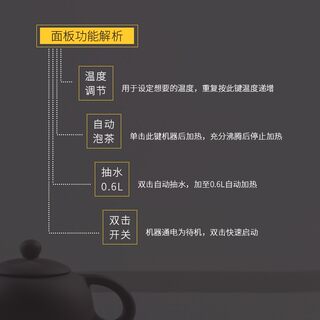 自动上水电热泡茶炉单个烧水壶配家用用自吸式上水泡泡茶炉茶具电