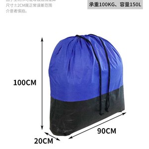速发奕澜快递中转袋物流大袋子环保集包袋打包编织袋大号防水耐磨
