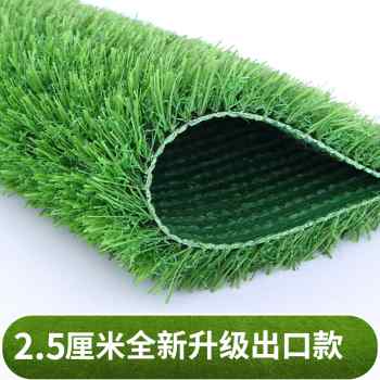 假草坪仿真草人j造人工塑料足球场幼儿园户外铺垫地毯围挡绿色