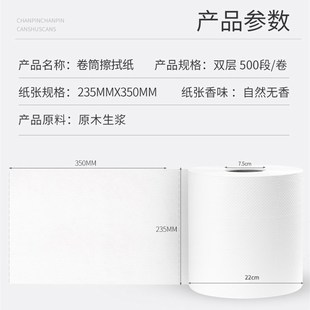 卫生纸奶牛擦拭纸农场商用工业纸抹布整箱6卷家用厨房吸水吸油