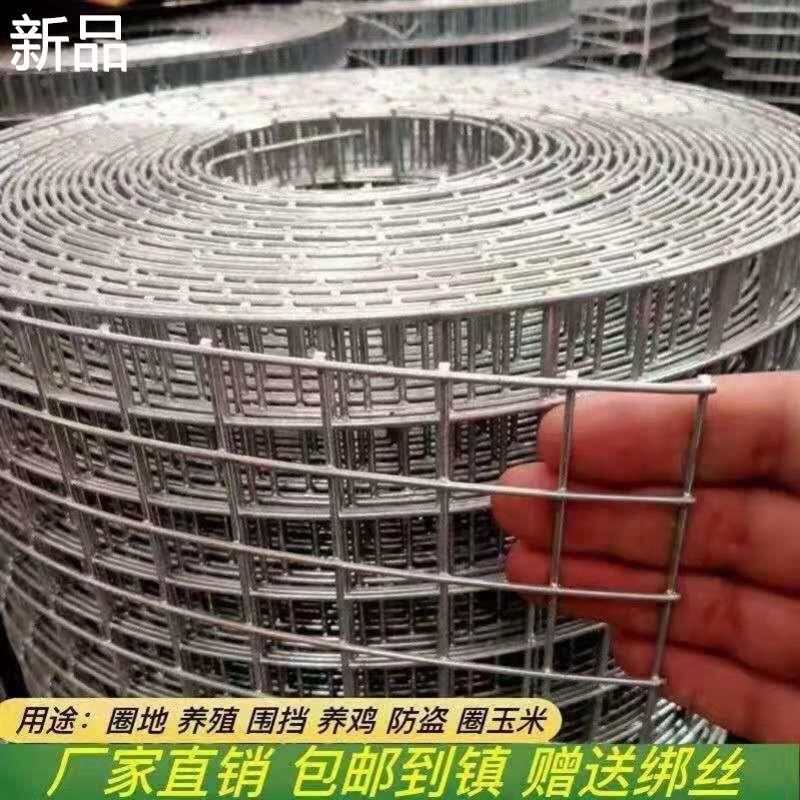 现货速发镀锌铁丝网防锈防鼠阳防护热镀锌台围栏网养殖网钢丝 新,农机/农具/农膜,农场护栏网,淘宝优惠券,粉丝福利购,淘宝优惠卷