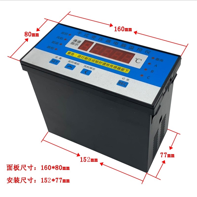 温控器BWD-3K130 3K310B 3K260B 3K320B型干式变压器专用温控仪