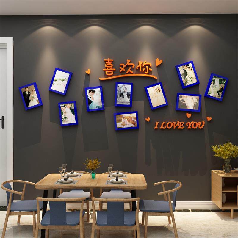 心结形照片墙贴客厅卧室创意新房布婚置电视背景装饰y纸挂墙swo46