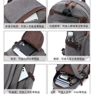 2025游玩小包两用男式斜挎大胸包双肩背平板伞逛街旅游帆布休闲包