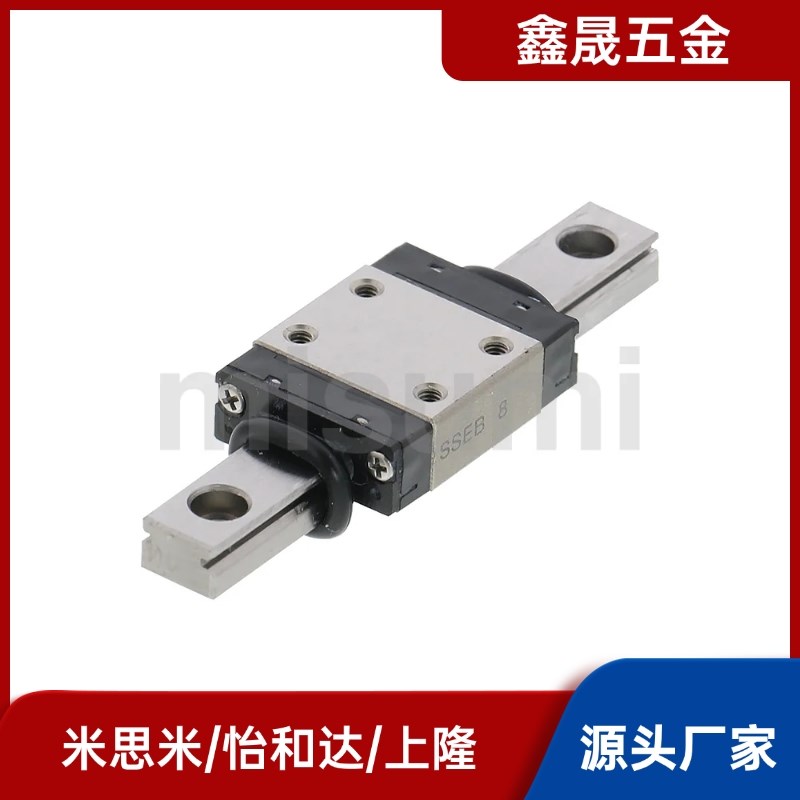 SSEB10-55 75 100 135 175  C-SEB10 SSELBZ10 MGN9微型直线导轨