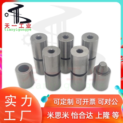 圆锥定位销PAP21-D12/D12C/D16/D20C外内安装型PAP01-D20/D25/D30