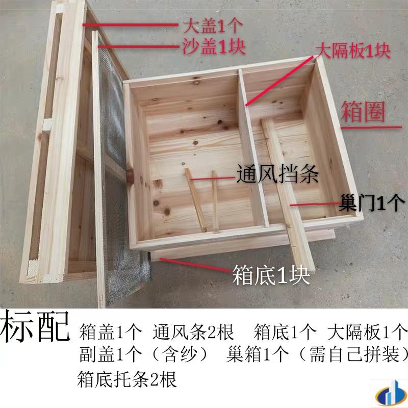 热销。蜂箱双王十六框蜂箱十四框十框16框蜂箱标准煮蜡座地蜂
