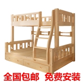 全实木高低床经济型子母床多功能两E层床小户型成年床上下铺双层