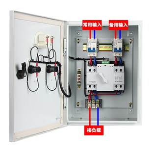 双电源自动转换开关配电箱家用市电停电发电机切换控制成套柜220V