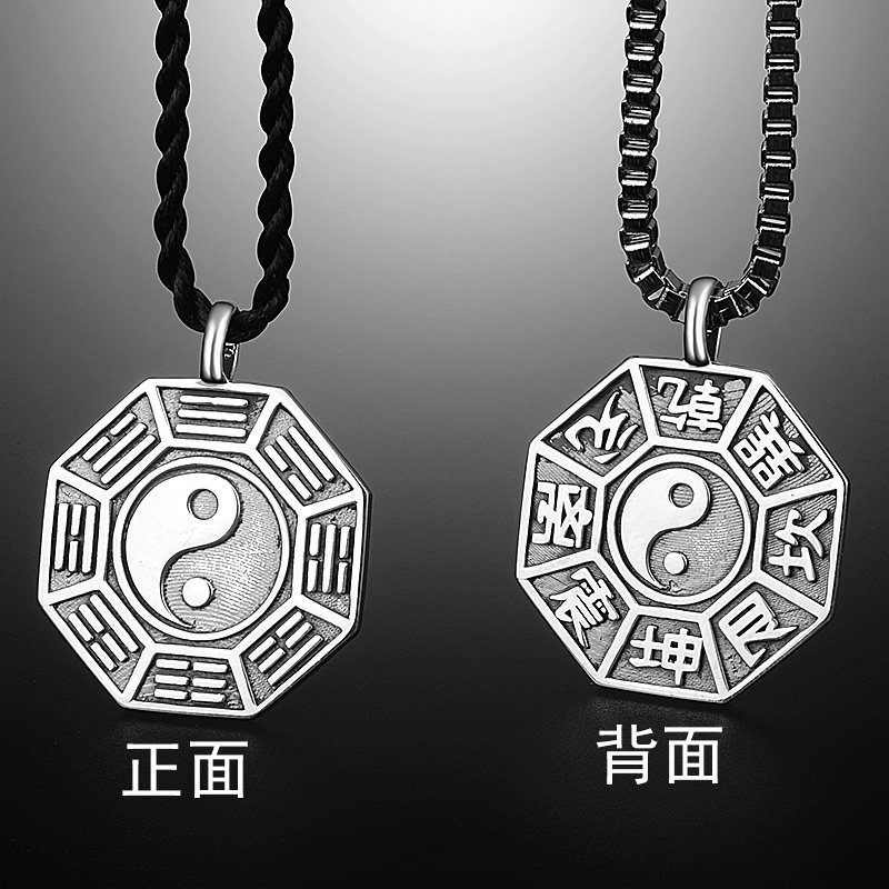 工厂销925纯银太极八卦u吊坠男士女复古项链坠保平安道家转运护身