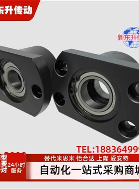 BGCBB6903 6003 6203 6804 6904 6004 6204 6805ZZ-30 35带座轴承