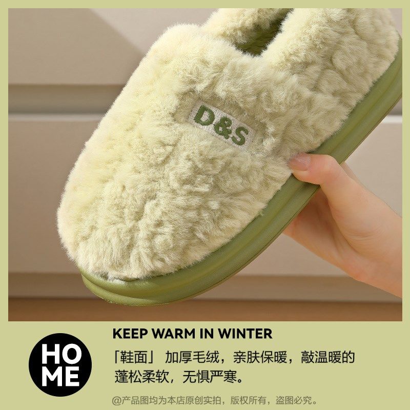 买1送1棉拖鞋女士冬季包跟2023新款室内家居情侣一对毛绒棉鞋男款,居家布艺,居家棉拖/棉鞋,淘宝优惠券,粉丝福利购,淘宝优惠卷