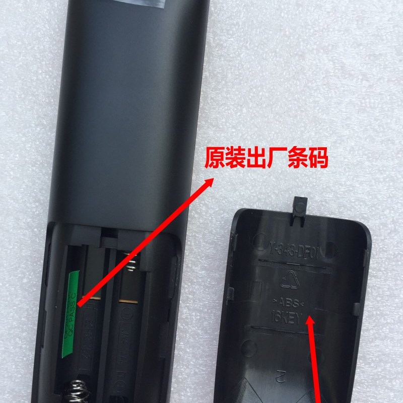 推荐原装遥控器LCD-50 60 70SU575A C32ACZA 60X6A 40SF468夏普电 3C数码配件 遥控设备 原图主图