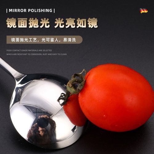 特长柄勺子高颜值搅拌长把小勺子304不锈钢长把耗油勺蚝油长柄勺