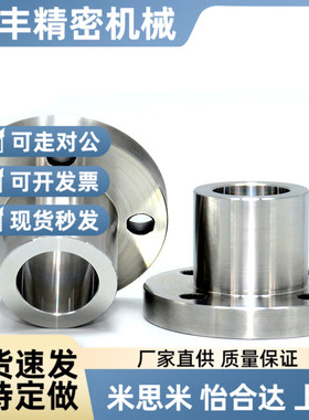 JBY-6-8-10-12-13-15-16-20-25-35/YER01定位销用衬套JBYM圆法兰