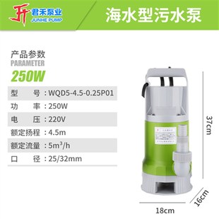 抽用全水动潜君泵水污p泵塑料z排水泵农用家自排污泵X220v