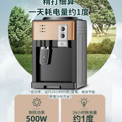 米立尔迷你台式小型饮水机家用制冷热上置水桶装水宿舍学生烧水器