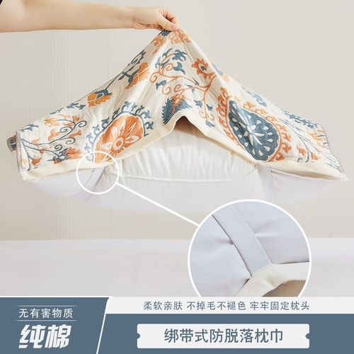 防滑枕巾纯棉新款一对绑带固定防脱落枕头巾全棉纱布吸汗家用耐脏