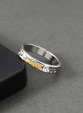 《藏金》银戒指男潮男士单身戒简约个性素圈冷淡风开口男生食指戒