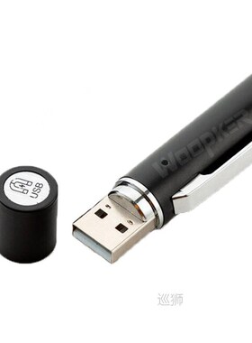 3 in 1 Flashlight Lighting Laser Pen Infrared Purple Light S