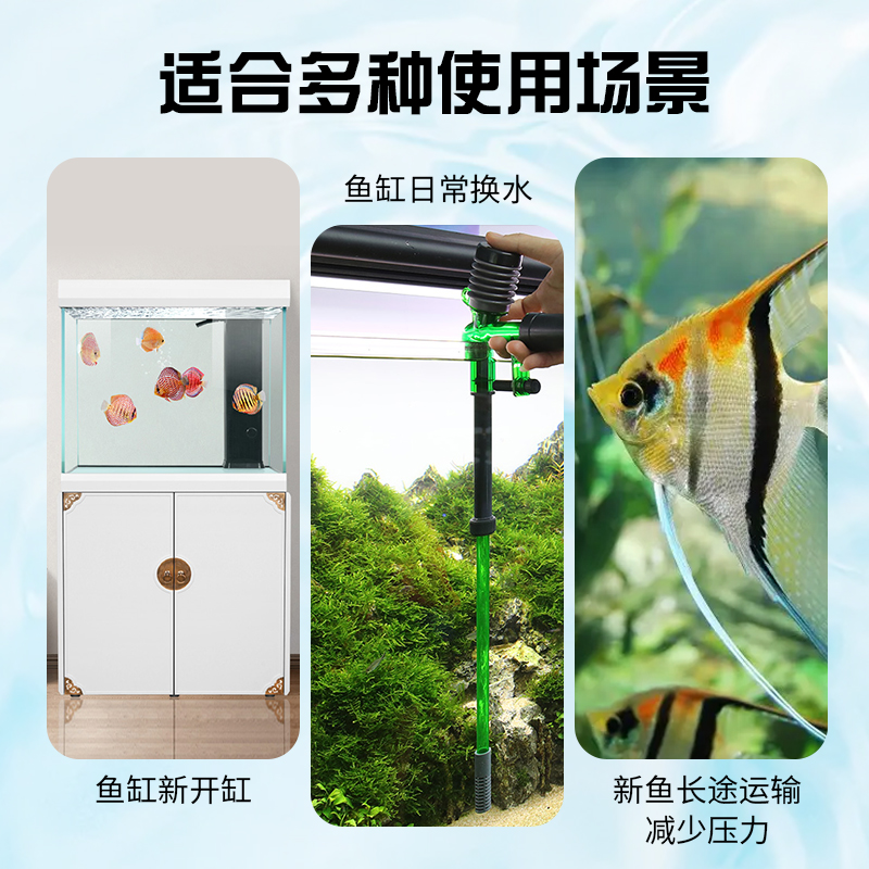沃韦朗水质稳定剂鱼缸用安定剂水族观赏养鱼自来水鱼乐宝净水除氯
