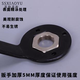 通用专用内筒扳手洗衣机波轮离合器拆卸工具套筒清洗