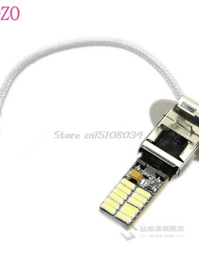 24 - SMD - 4014 H3 HID Xenon 6500 k White LED Bulbs suitable