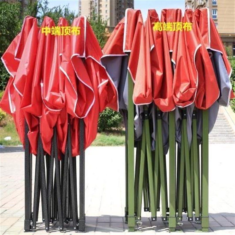 新款户外广告帐篷伞架子 支架折叠伸缩摆地摊遮阳四角脚大伞 帐篷,户外/登山/野营/旅行用品,遮阳篷/雨篷/车篷/广告篷,淘宝优惠券,粉丝福利购,淘宝优惠卷