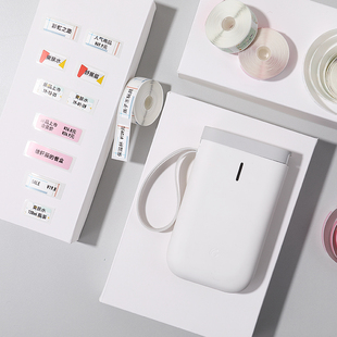 精臣D11D61打价宝标价纸超市商品打价格标签贴纸价签打价机纸单排