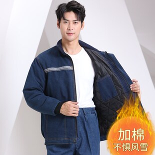 冬季加厚加绒牛仔工作服男防烫耐磨电焊工棉袄防寒保暖劳保工装男