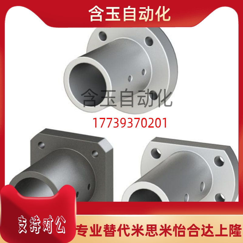 圆法兰STHRB STHR导向轴支座光轴座孔径12 15 16 20 25 30 35