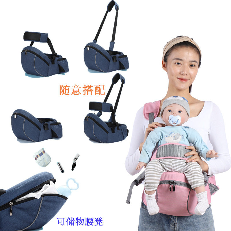 抱婴袋婴儿腰凳抱婴袋婴儿抱娃神器背巾腰凳婴儿腰凳单凳简易储物