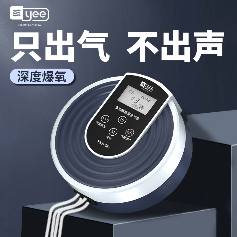 yee 鱼缸氧气泵超静音增氧机家用户外钓鱼充氧机养鱼打氧机增氧泵