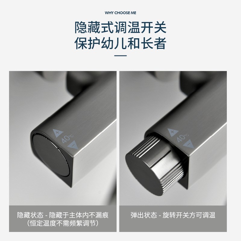 指针枪灰色恒温淋浴花洒套装隐藏式冷热调温增压喷枪淋雨沐浴喷头