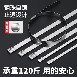 304不锈钢扎带金属自锁式捆扎带绑带固定带桥R架抱箍收紧器勒死狗