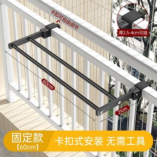 架 阳台伸缩晾衣架防盗窗护栏外窗户凉晒被子杆窗台室外挂钩鞋