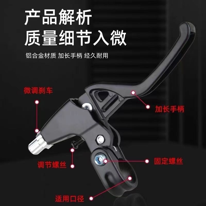 儿童自行车刹车把手童车刹车把单车手刹闸刹车手柄山地车闸把配件,自行车/骑行装备/零配件,自行车刹车装置,淘宝优惠券,粉丝福利购,淘宝优惠卷