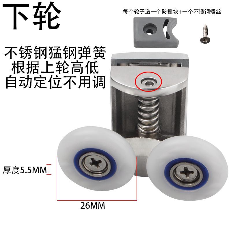 圆弧淋浴房滑轮老式浴室玻璃移门吊轮浴房推拉门双轮淋浴室新款