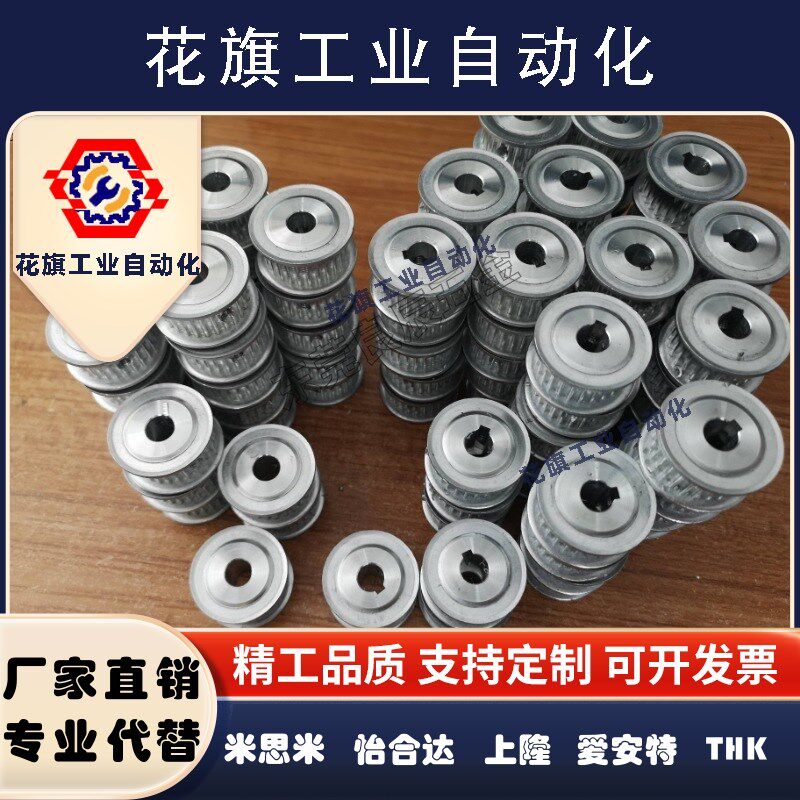 口罩机同步带轮PTPA24P8M150-A-N15/19 20P8M250-A-N16 60P8M250