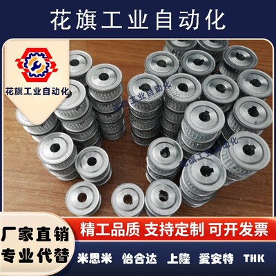 口罩机同步带轮PTPA24P8M150-A-N15/19 20P8M250-A-N16 60P8M250