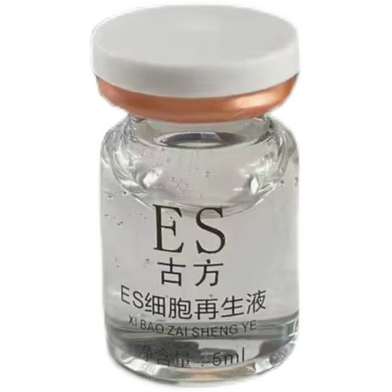现货ES细c胞再生修复液古方术后涂抹点痣点斑疣纹绣修复因子美容