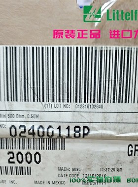 02400118P 进口力特MINI小号汽车保险丝 5.1Kohm 1/2W电阻器