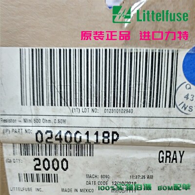 02400118P 进口力特MINI小号汽车保险丝 5.1Kohm 1/2W电阻器