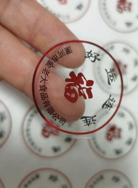 透明圆形长方形封口贴封箱圆点贴PVHC强粘不干胶标签灯具标签贴